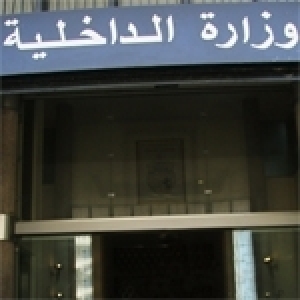 Le grand ménage au ministère de l