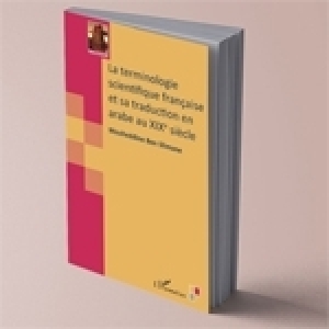 La terminologie scientifique arabe : un admirable ouvrage du  Pr Mouhheddine Ben Slimane