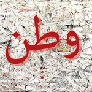 Deux femmes héroïnes d’un évènement qui unit l’art et la littérature: Azza Filali et Chiara Montenero