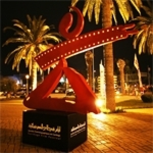 JCC 2021 : Vivez par l’image une ouverture éclatante (Album photo)