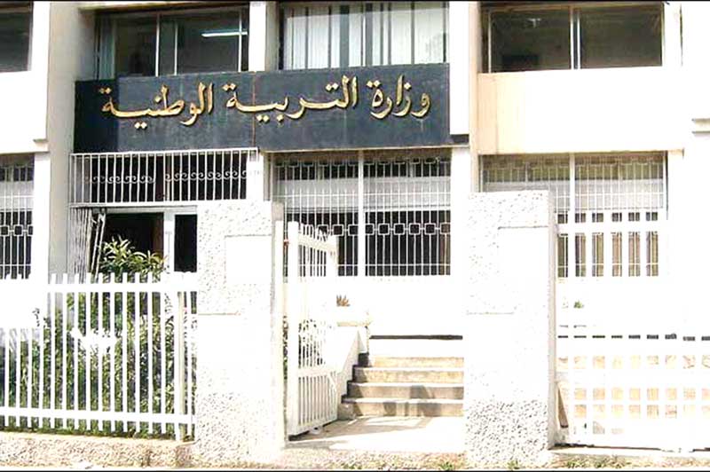 Les syndicats de l’éducation préconisent l’organisation du bac en septembre : Vers l’annulation des examens de 5e et du BEM