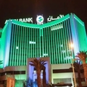 Amen Bank - Best Bank (Tunisia 2021) 