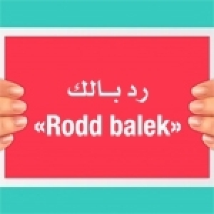 ‘’Rodd balek’’ : le mot magique pour sauver le pays