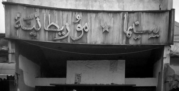 ISSAM CHORRIB MAURITANIA