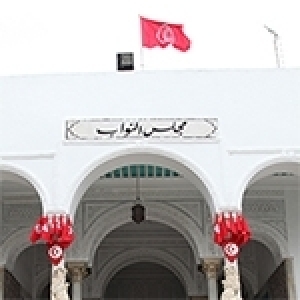 Assemblée des representants du peuple tunisien