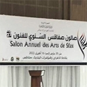 Quand l’art fête sa fête à Sfax: Focus sur la 27ème session du Salon Annuel des Arts de Sfax