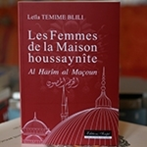 Un livre à lire : Les femmes de la Maison houssaynîte, par Leila TemimeBlili