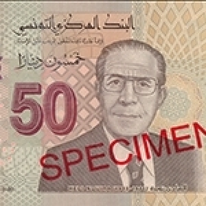 La Banque Cenrtrale de Tunisie met en circulation de nouveaux billets de 5 et 50 dinars