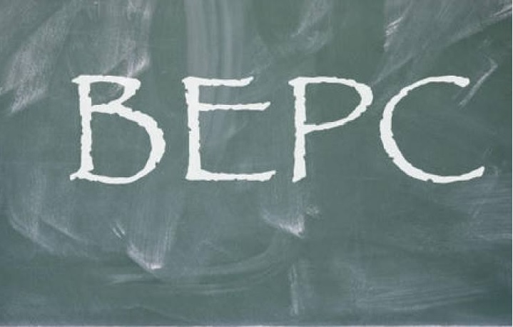 Les premiers résultats du BEPC sont connus