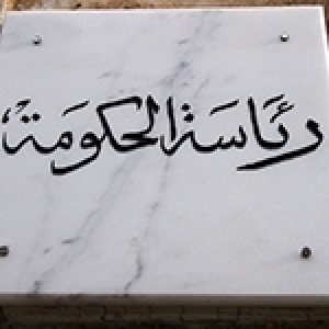 Tunisie: Déconfiture de la situation socio-économique du pays, la cause n’est pas ce que vous pensez !