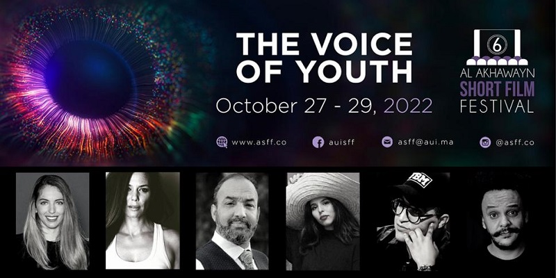 Ifrane accueille Al Akhawayn Short Film Festival