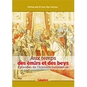 Livre Aziz Ben Achour