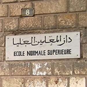 L’École Normale Supérieure de Tunis: heurs et malheurs de ses 66 ans d’existence*