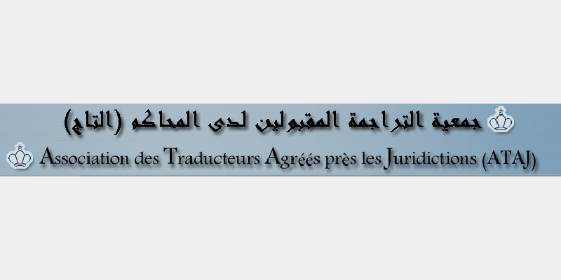 PLF 2023: Les traducteurs contestent à leur tour