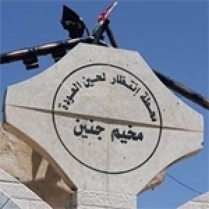 Courageuse résistance Palestienne au camp de refugies de Jenine