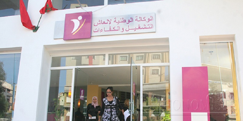 L’ANAPEC lance son nouveau plan stratégique 