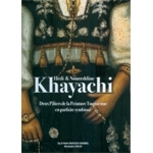 Khayachi, père et fils, finalement réunis…merveilleusement