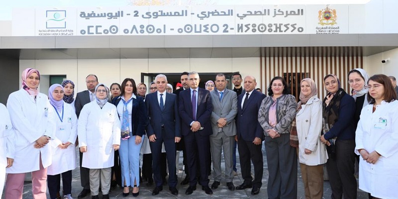 Rabat : Ait Taleb inaugure le centre de santé de Youssoufia
