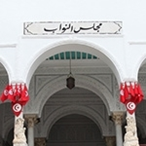 Le nouveau règlement intérieur de l’Assemblée des représentants du peuple est publié au Journal Officiel