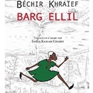 Bargellil, traduit de l’arabe par Samia Kassab Charfi: Un «Eclair» à déguster avec délectation