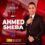31 mai 2024. La star égyptienne Ahmed Sheba en concert à Montréal