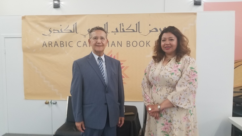 Reham Teama et le Docteur Brahim Benyoucef