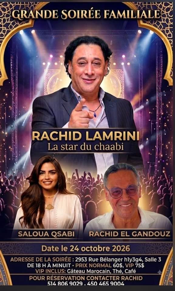 24 octobre 2026. Rachid Lamrini Montréal en concert avec Montréal avec Saloua Qsabi et Rachid El Gandouz